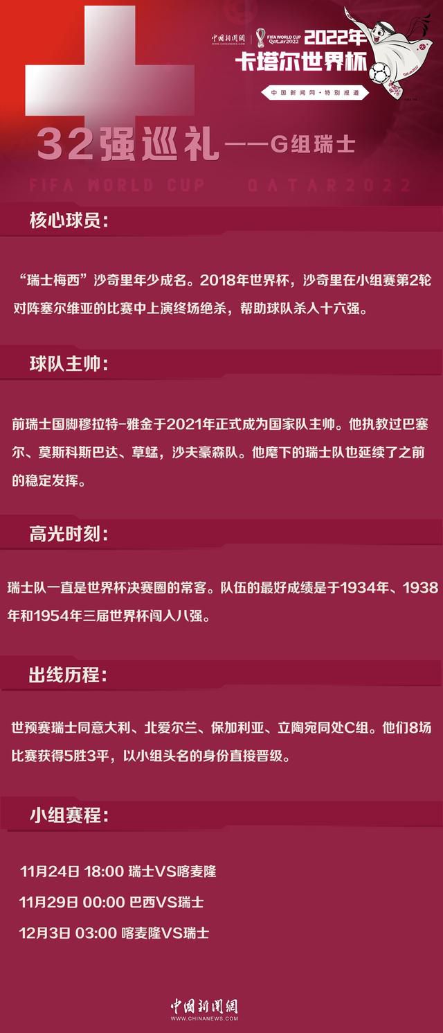 安赫尔-托雷斯：“几天前我们进行了一次视频会议，几乎每个月我们都会聊聊他的情况。